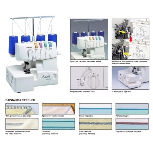 Costura máquina/overlocker Brother M 1034D