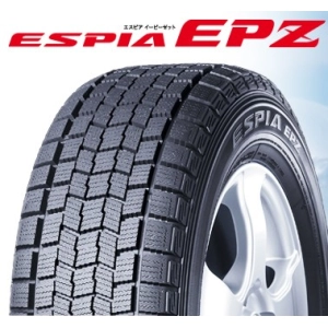 Falken Espia EPZ