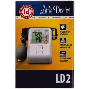 Little Doctor LD-2