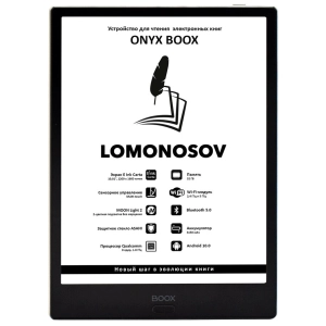 ONYX BOOX Lomonosov