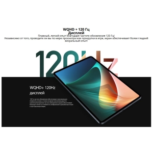 Xiaomi Pad 5 128GB