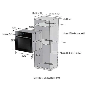 Samsung Dual Cook NV70H5787CB