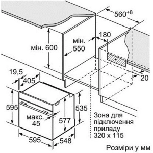 Bosch HBG 6764B1