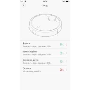 Xiaomi MiJia Robot Vacuum Cleaner